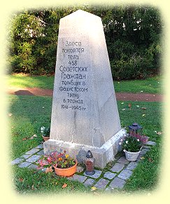 Gedenkstatte_fur_458_Sowjetburger_-_Obelisk Gedenkstatte_fur_458_Sowjetburger_-_Obelisk